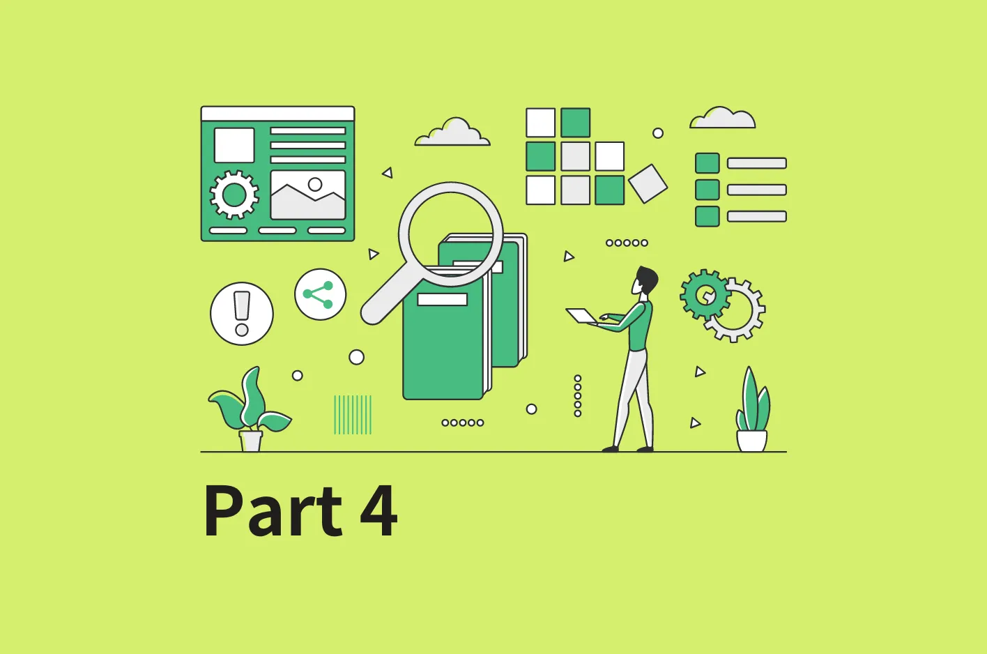 文章の特徴から検索できるベクトル検索とキーワード検索との違い