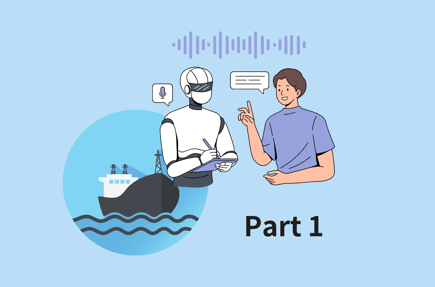生成AIの仕組みと安全運航への活用方法をシリーズで紹介します